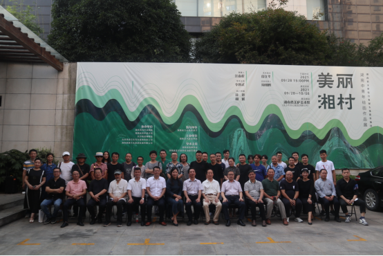 “美丽‘湘’村”湖南省中青年绘画作品展惊艳开幕