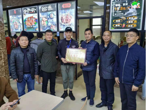 学院举行“文明窗口”授牌仪式