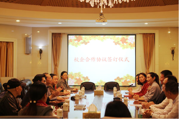 我院举行校企合作协议签约仪式