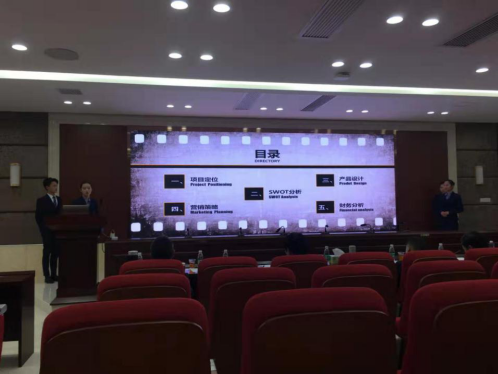 文旅系学子在省酒店管理专业商业计划书大赛中获佳绩