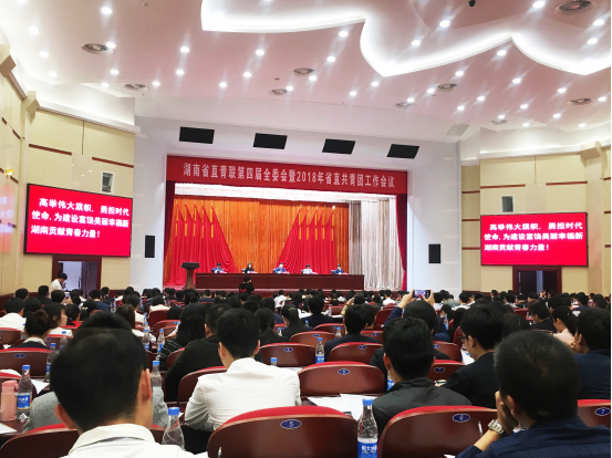 我院团委荣获省直“五星级”团组织称号