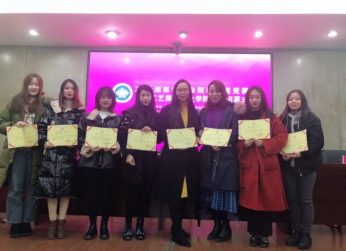 美术系师生在省职业院校技能竞赛中喜获佳绩