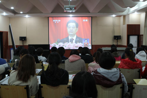 喜迎十八大，学院组织师生观看十八大开幕式现场直播