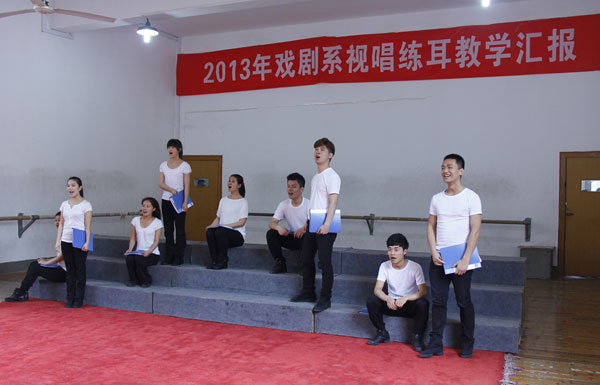 戏剧系成功举行首届视唱练耳教学汇报