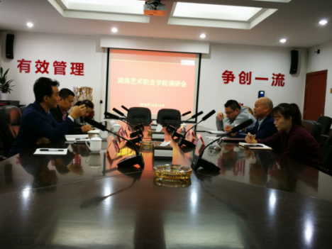 发展规划处赴长沙环保职院学习交流