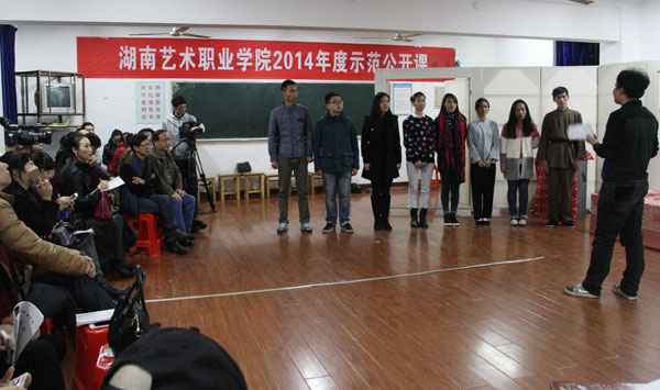 学院开展2014年度示范公开课活动