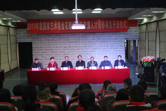 【快讯】国家艺术基金《花鼓戏声腔表演人才培养》项目开班仪式在学院举行