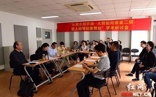 红网——专家：蔡霞是中国培养地方高级胡琴艺术人才的典型案例