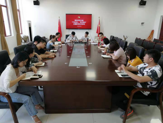 影视系党支部开展“不忘初心、牢记使命”主题教育党日活动