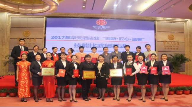 社文系实习生荣获华天集团技能比赛大奖