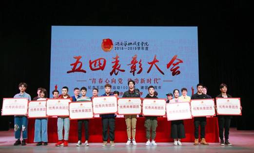 微信图片_20190429200135