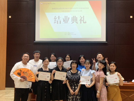 全省中职美育教育教学改革培训班顺利结业