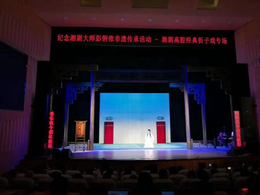 致敬经典！纪念彭俐侬大师折子戏专场惊艳上演