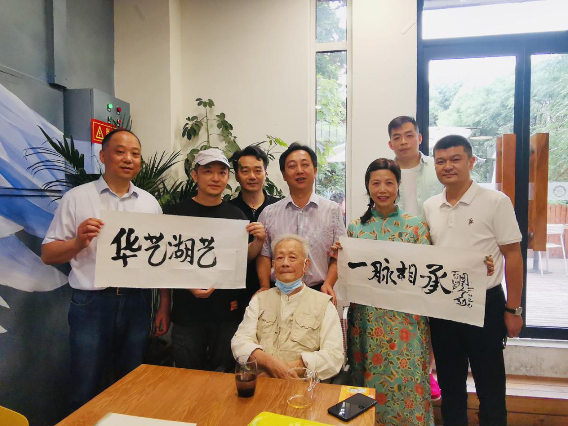 华艺湖艺  一脉相承 ——院领导带队拜望百岁巨匠周令钊老先生