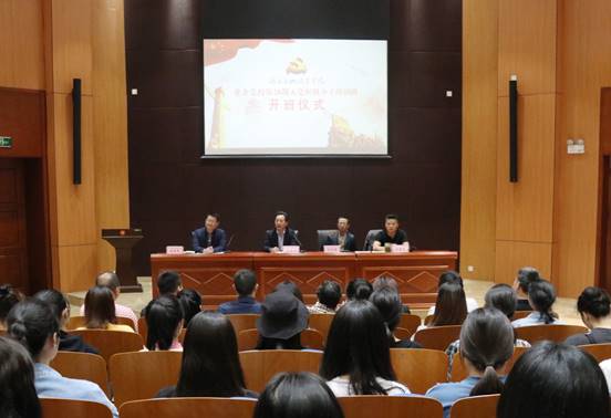 学院业余党校第28期入党积极分子培训班开班