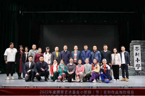 国家艺术基金项目独幕剧《油茶花开》与观众相聚云端