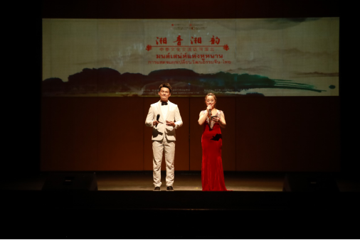 中泰友谊深 依依惜别情——我院中泰文化交流访问演出圆满落幕