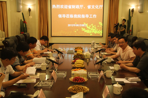 省财政厅、文化厅领导来我院调研