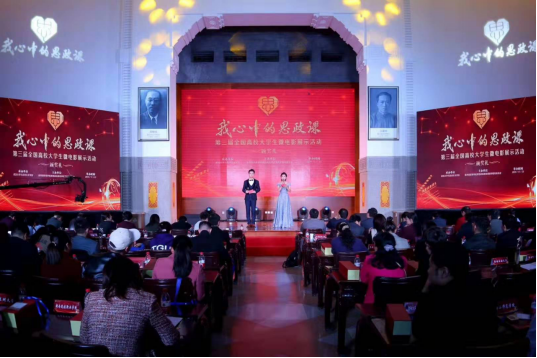 我院原创作品斩获全国高校大学生微电影展示活动特等奖