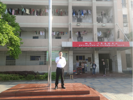 学院举行2017年春季学期第三次升旗仪式