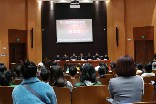 2019省职业院校技能竞赛jinnianhui今年会赛点圆满收官 我院喜获佳绩