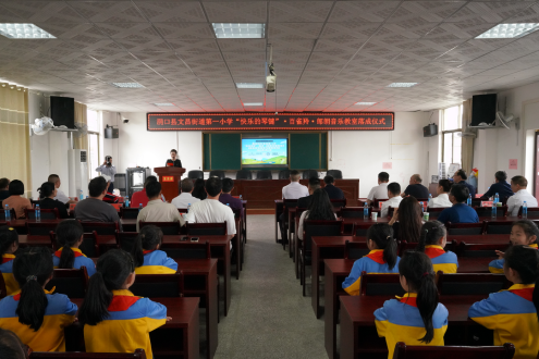 湖艺校友开展教育帮扶助力乡村振兴