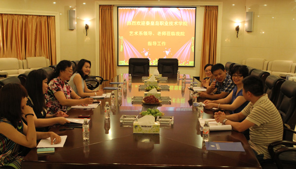 秦皇岛职业技术学院客人来校考察交流