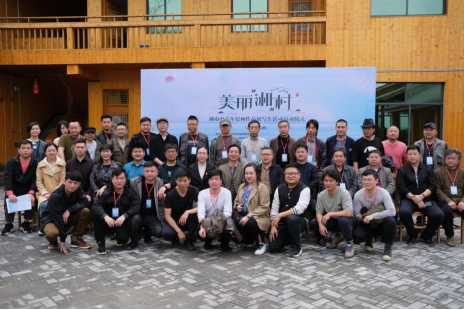 “美丽‘湘’村”湖南省中青年绘画作品展正式启动