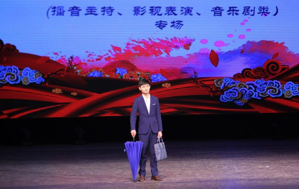 学院中青年教师业务技能播音主持、影视表演、音乐剧类专场考核圆满完成