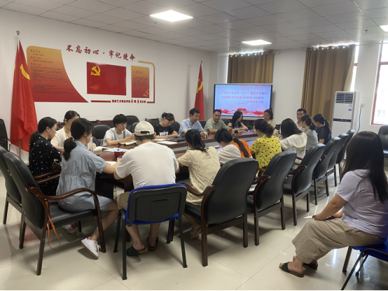 舞蹈系党支部组织集中学习