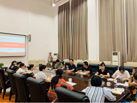 我院召开全国职业院校教师职业能力大赛参赛协调会