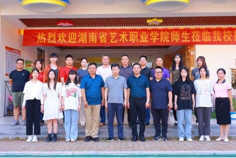 院领导走访慰问学院暑期“三下乡”社会实践团队