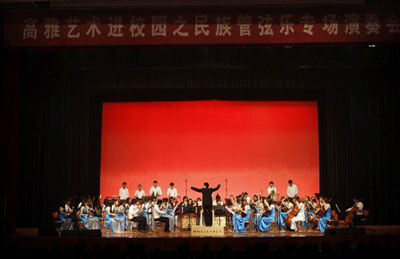 学院民族管弦乐团奏响长沙理工大学