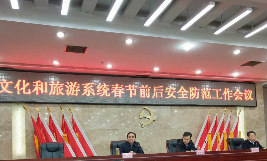 加强安全防范   确保校园平安