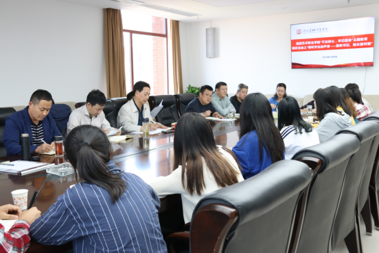 湖艺学子与书记、院长面对面