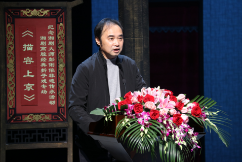 专家畅谈“湘剧传承与发展”追忆湘剧大师彭俐侬