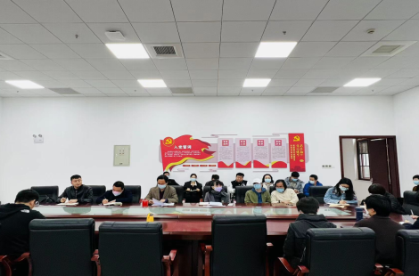 ​学院召开2022年春季学期第一次教研室工作会议