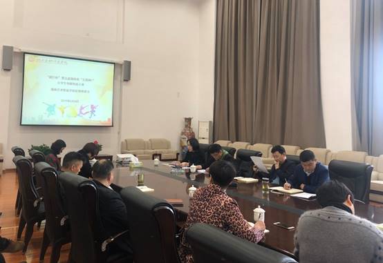 学院部署推进参加全省第五届“互联网+”大学生创新创业大赛有关工作