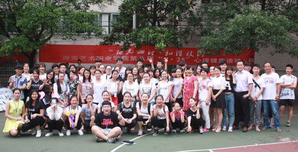 我院成功开展“5.25”现场心理咨询活动