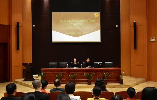 曾致教授、舒高女士应邀来我院讲座