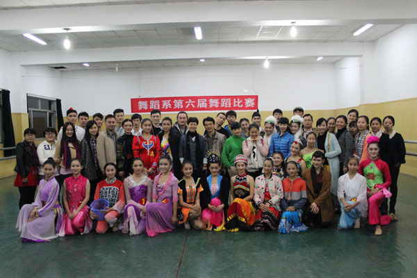 学院舞蹈系第六届舞蹈比赛圆满举行