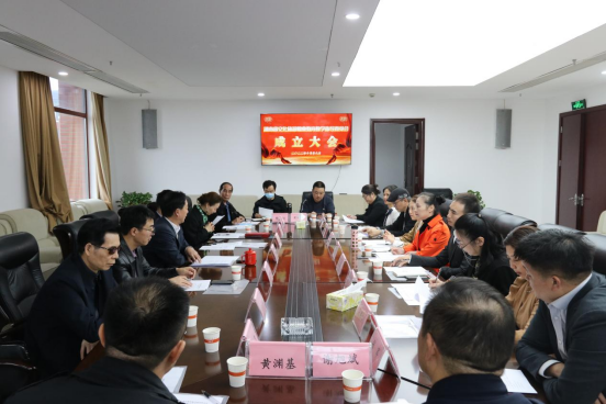 湖南省文化旅游职业教育教学指导委员会成立大会在我院举行