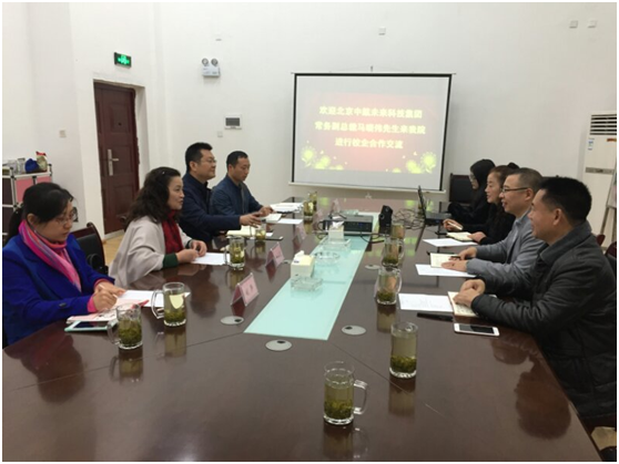 我院举行校企合作交流会