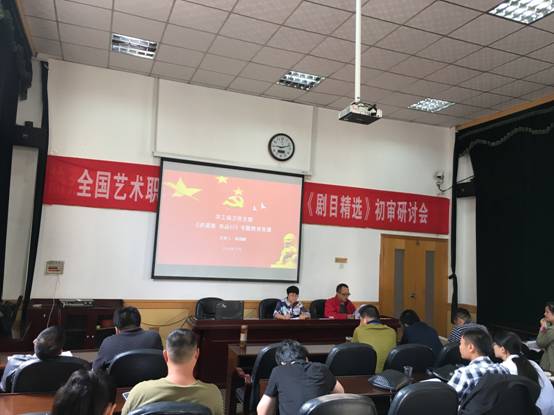 学工保卫党支部组织“两学一做”专题三学习