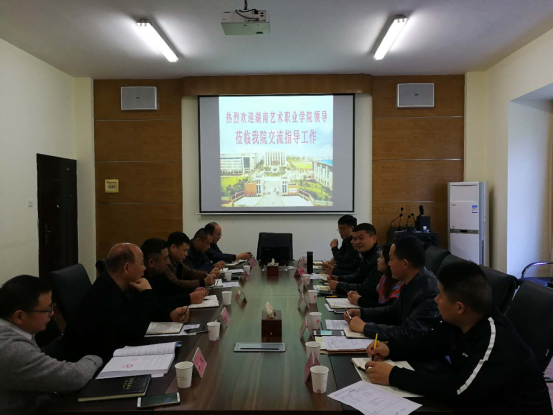 副院长周文清一行赴湖南工程职院考察学习