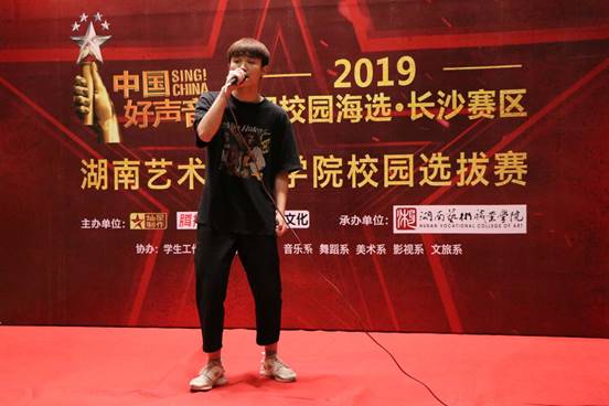 2019年“中国好声音”jinnianhui今年会校内选拔圆满落幕