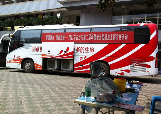 “学习雷锋 热血传承”——学院开展校园爱心献血活动