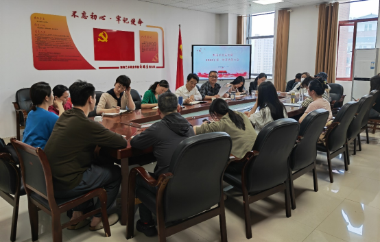 舞蹈学院召开学习贯彻习近平新时代中国特色社会主义思想主题教育动员大会