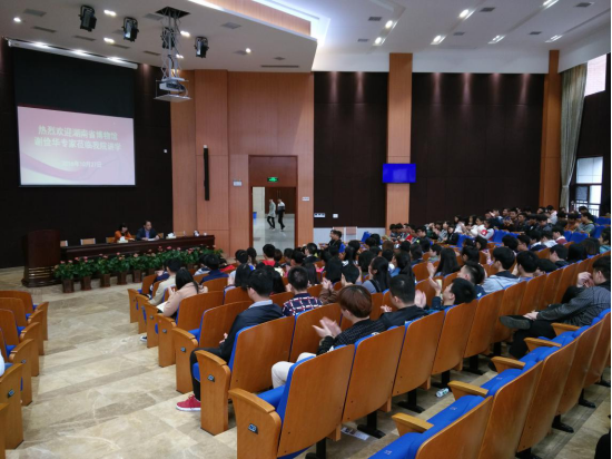 省博物馆书画修复专家谢俭华到我院讲学