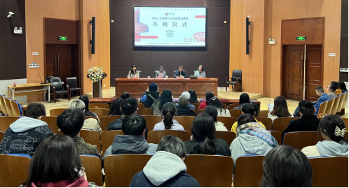 2023年度中国非物质文化遗产传承人研修培训计划“竹编工艺创新与文化创意培训班”在今年会开班